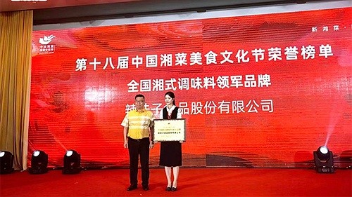 深耕復(fù)合湘味調(diào)味醬領(lǐng)域，辣妹子的“湘味”出圈路